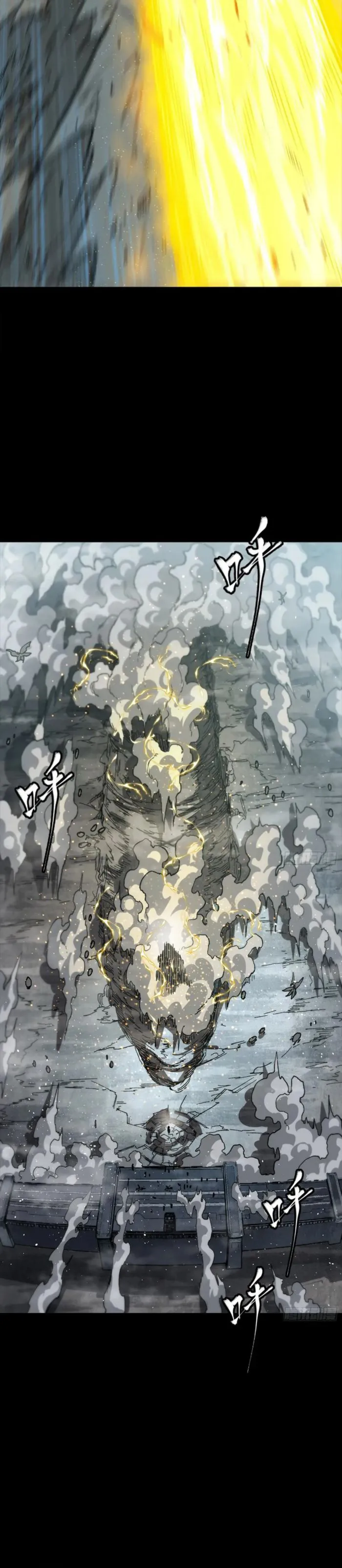 Legend of Star General chapter 264 page 26