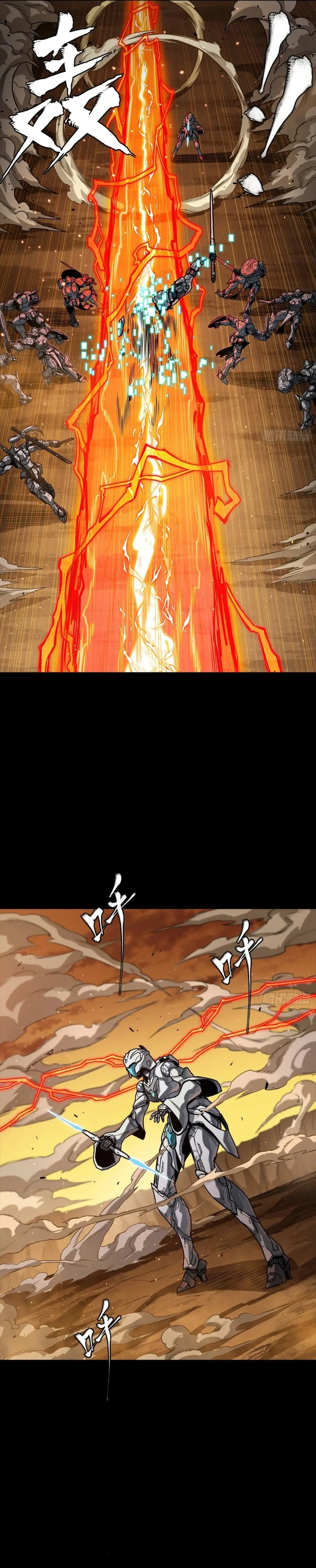 Legend of Star General chapter 268 page 29