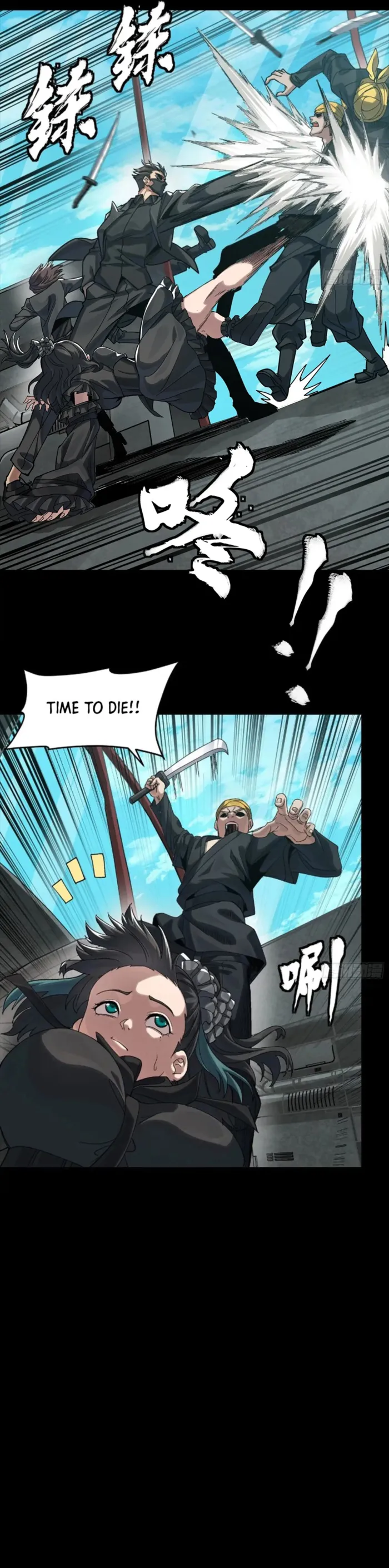 Legend of Star General chapter 288 page 12