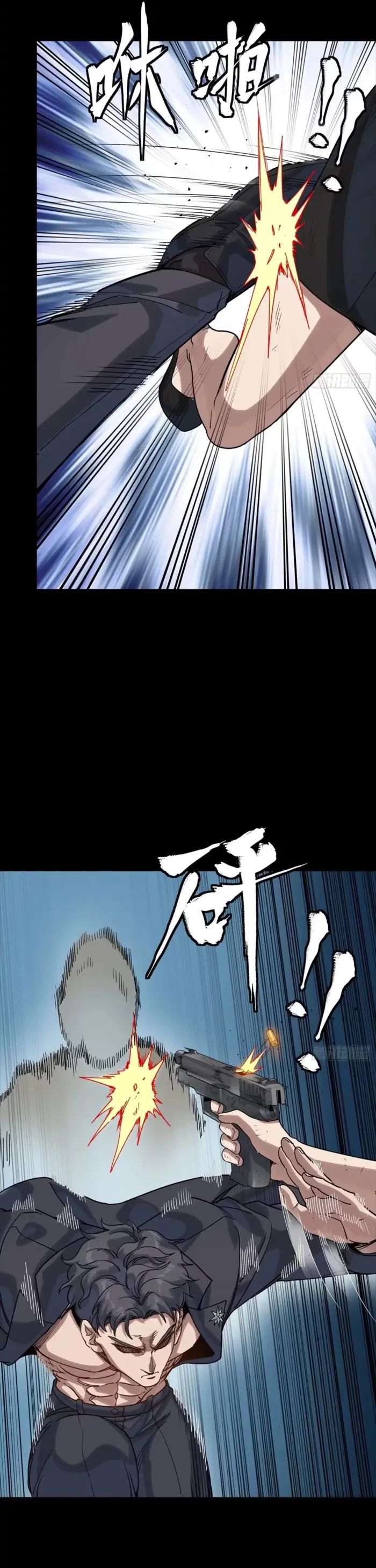 Legend of Star General chapter 322 page 7