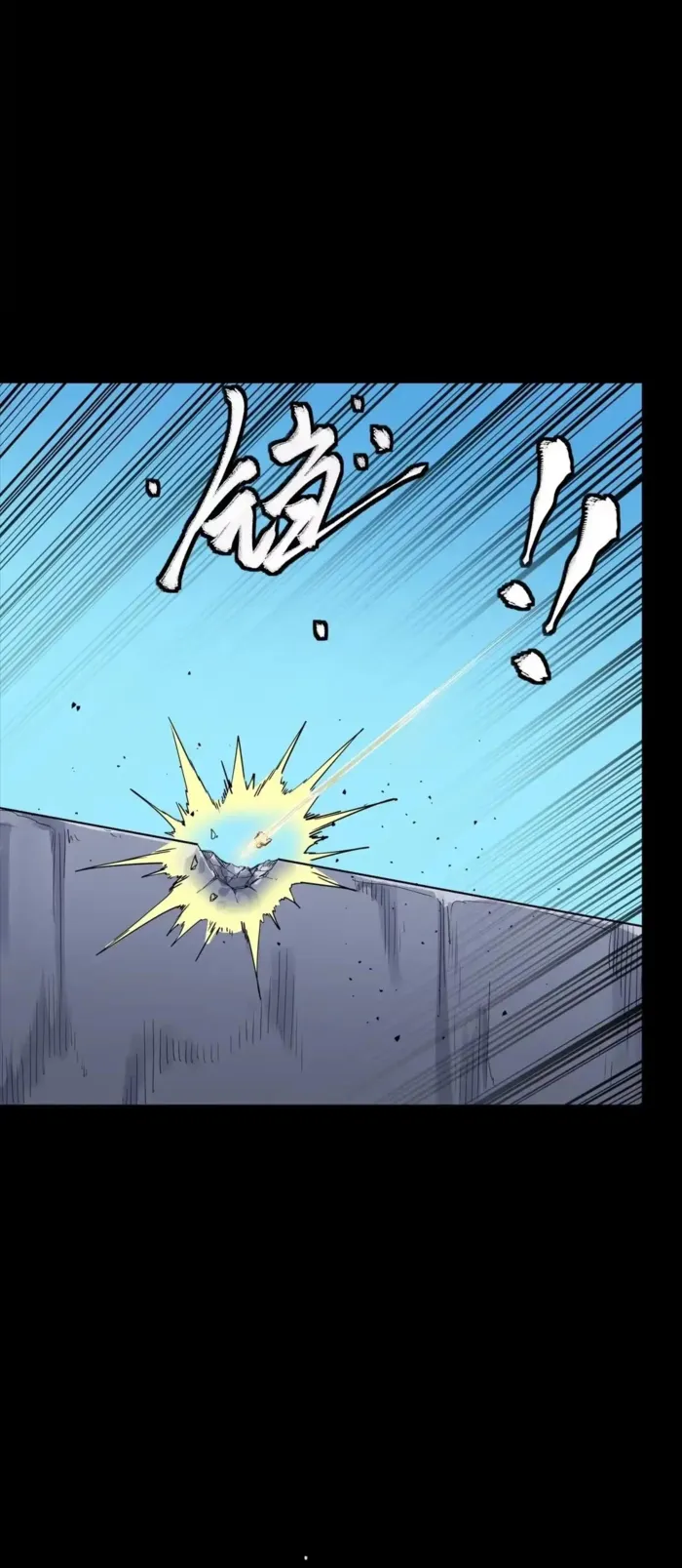Legend of Star General chapter 322 page 8