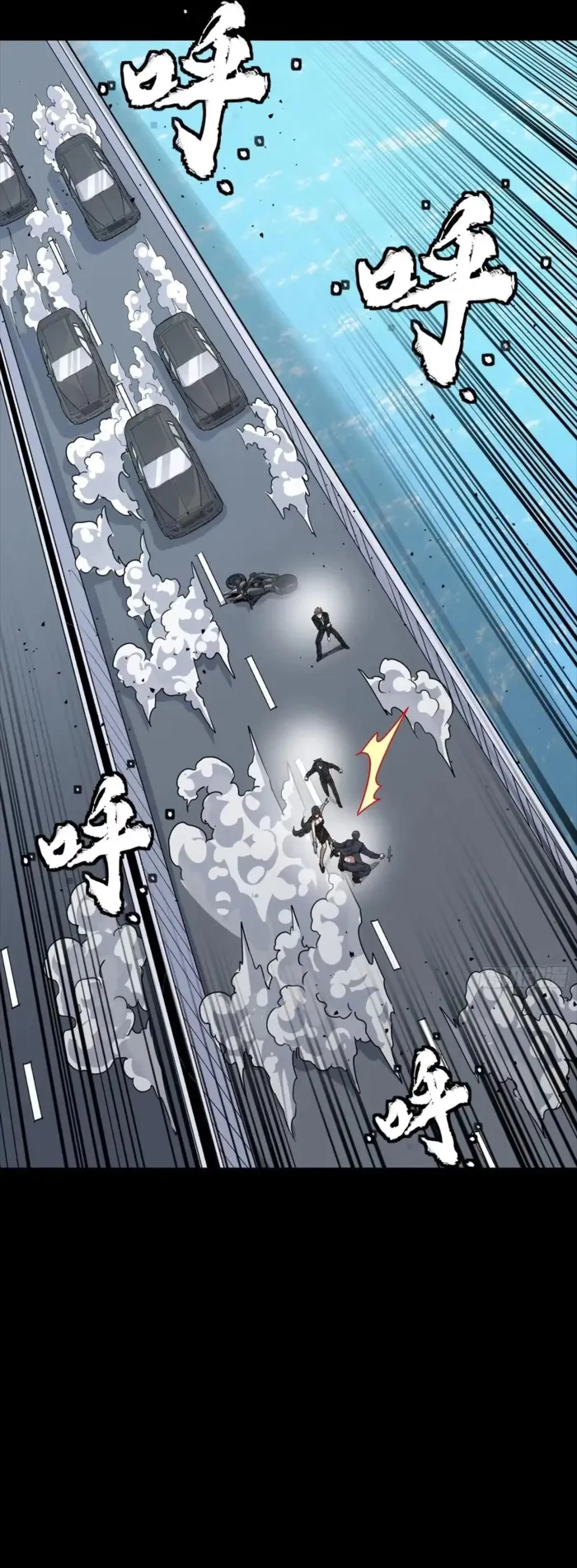 Legend of Star General chapter 322 page 9