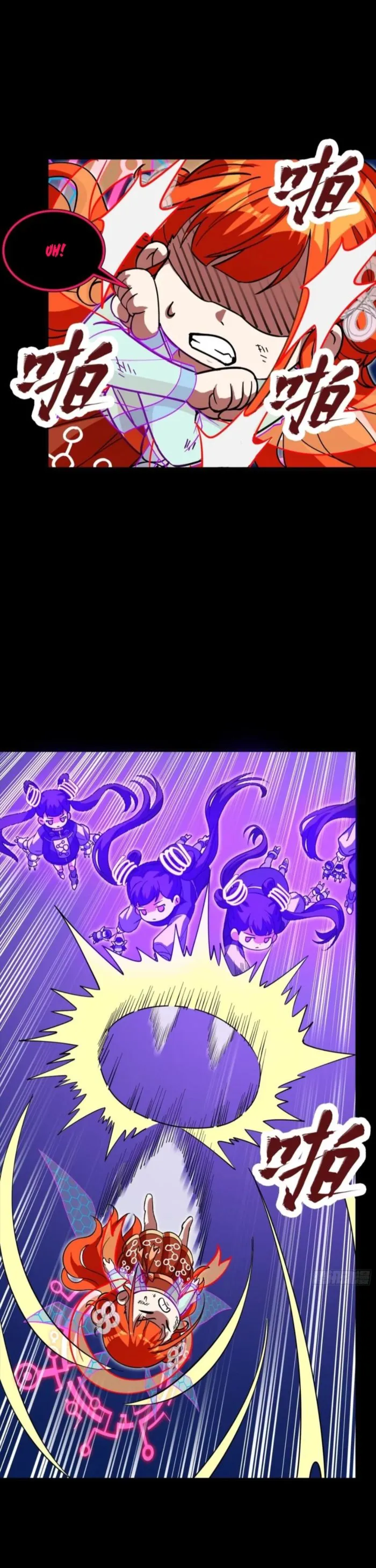 Legend of Star General chapter 327 page 6