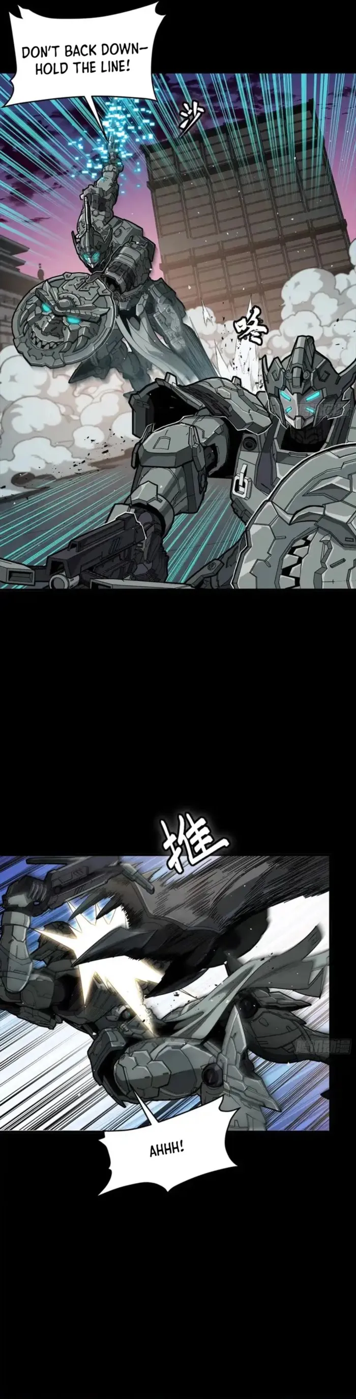 Legend of Star General chapter 331.1 page 8