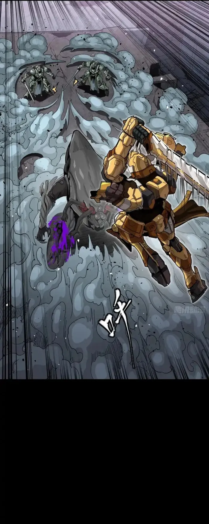 Legend of Star General chapter 331.2 page 39