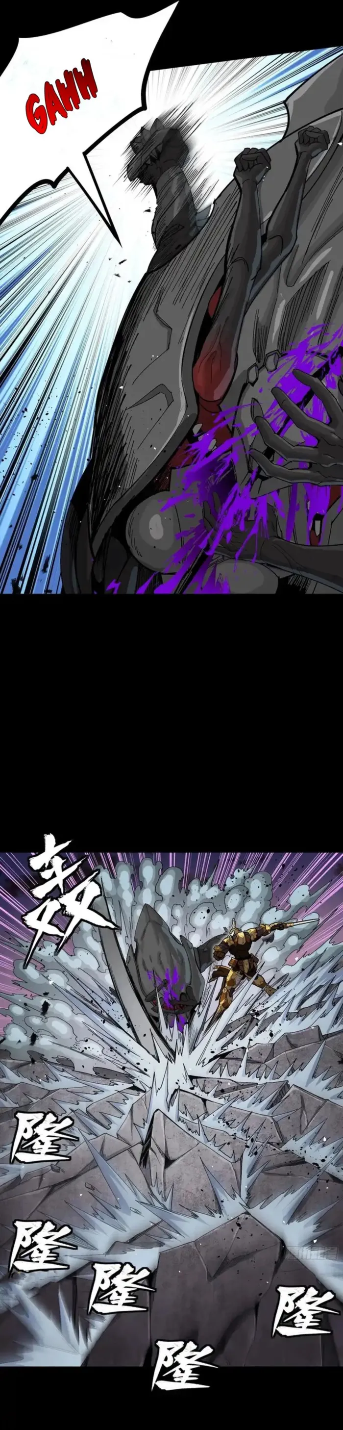 Legend of Star General chapter 331.2 page 41