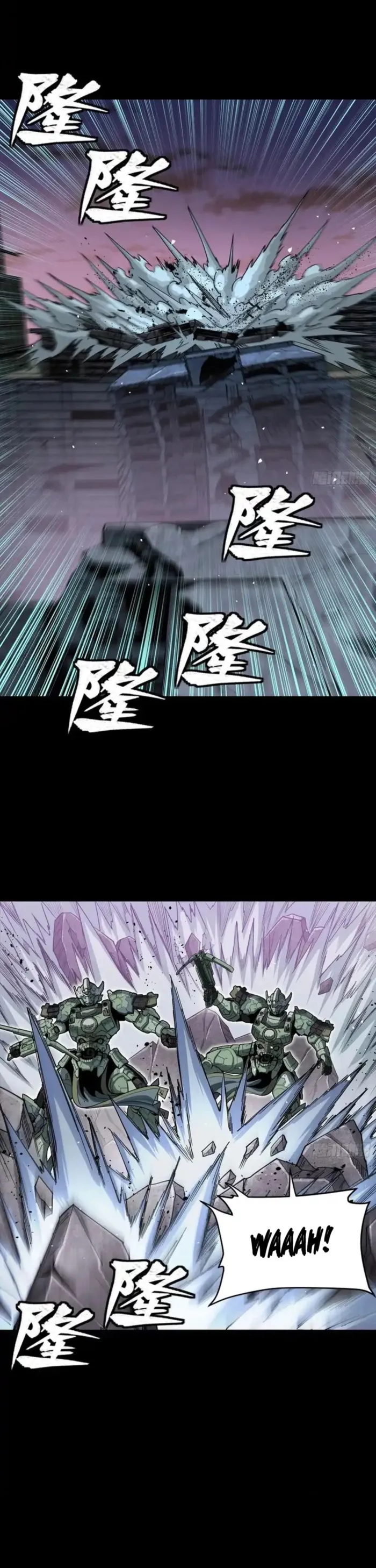 Legend of Star General chapter 331.2 page 42