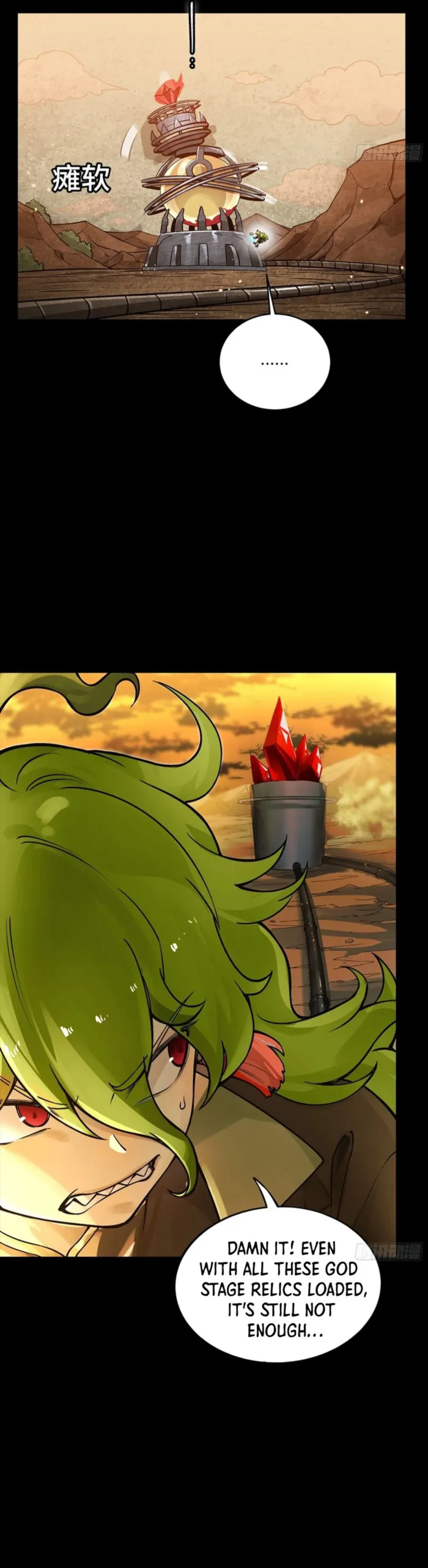 Legend of Star General chapter 336 page 6