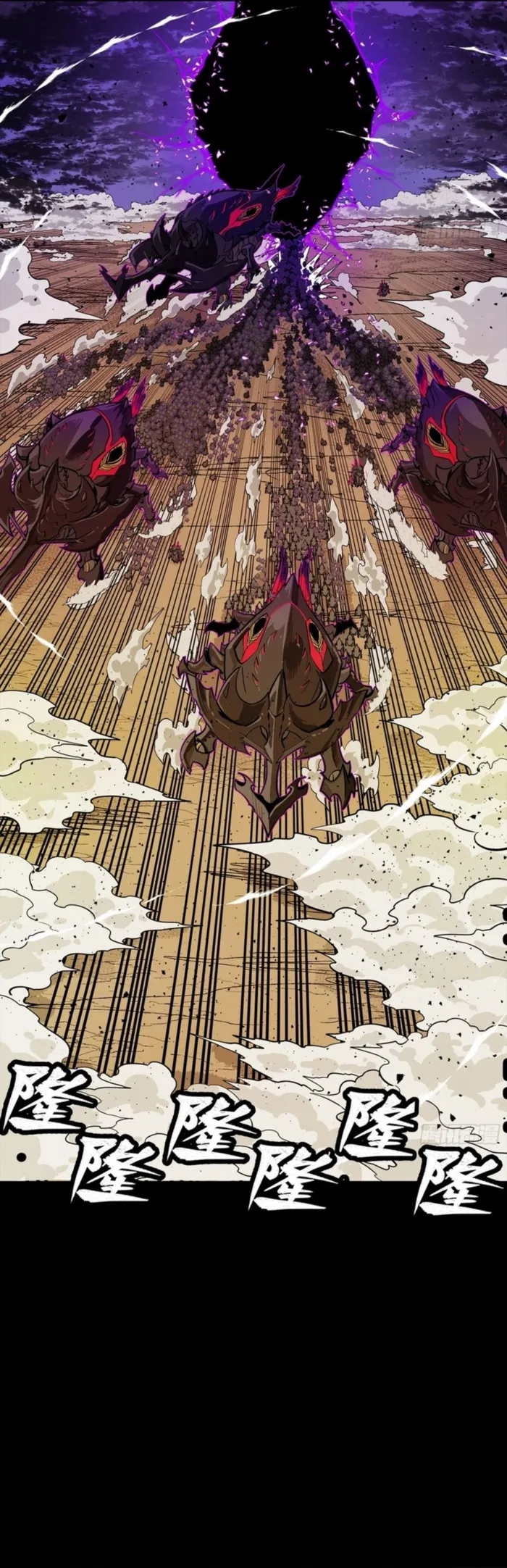 Legend of Star General chapter 336 page 19