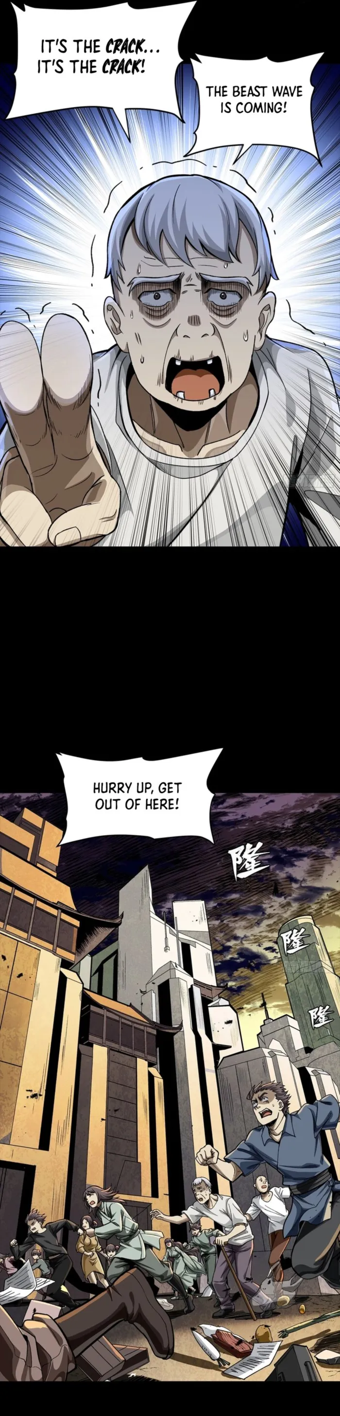 Legend of Star General chapter 336 page 30