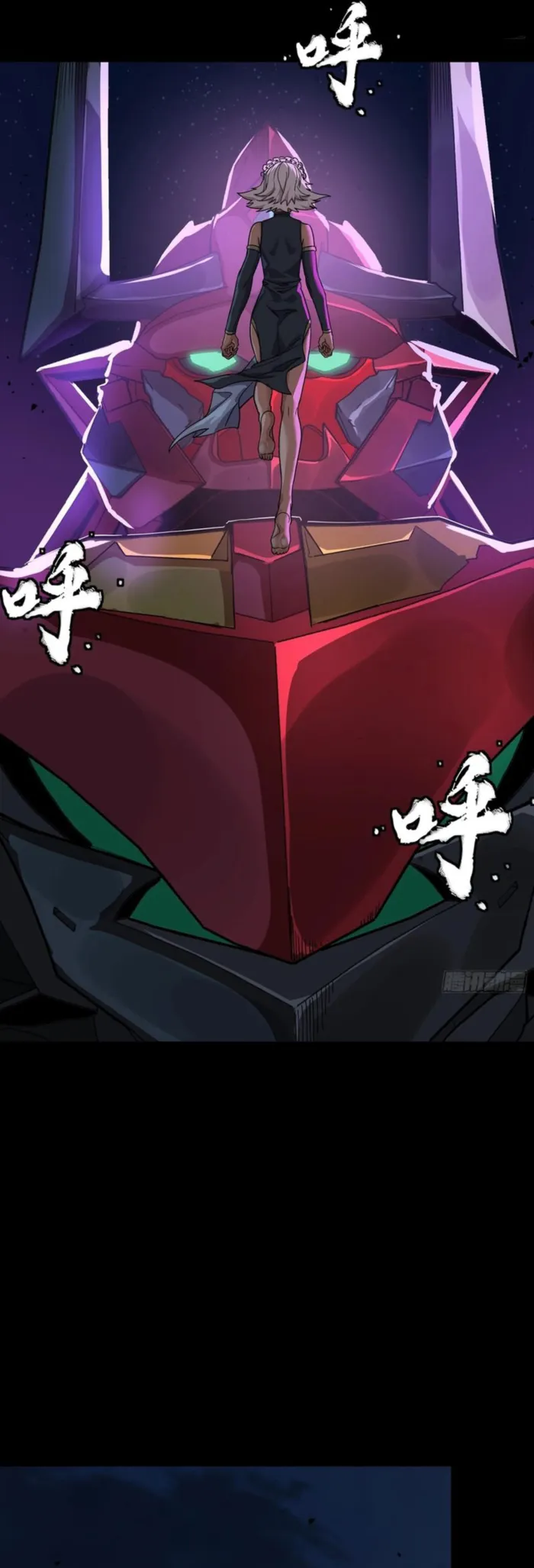 Legend of Star General chapter 336 page 36