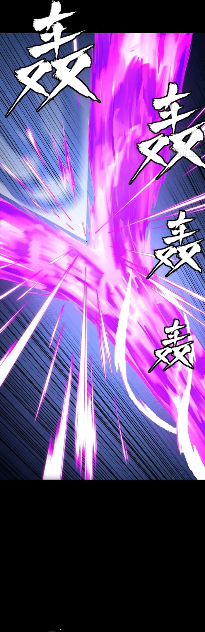 Legend of Star General chapter 336 page 43