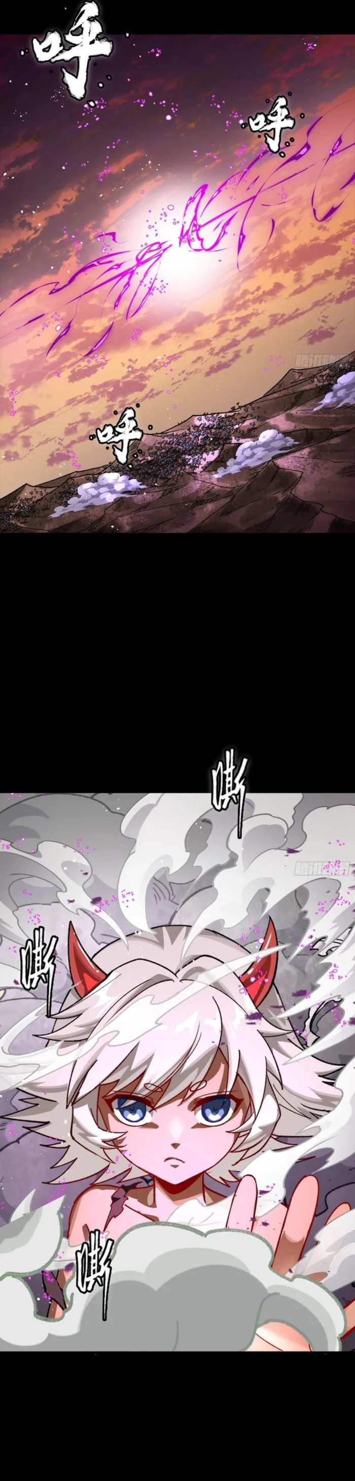 Legend of Star General chapter 336 page 44