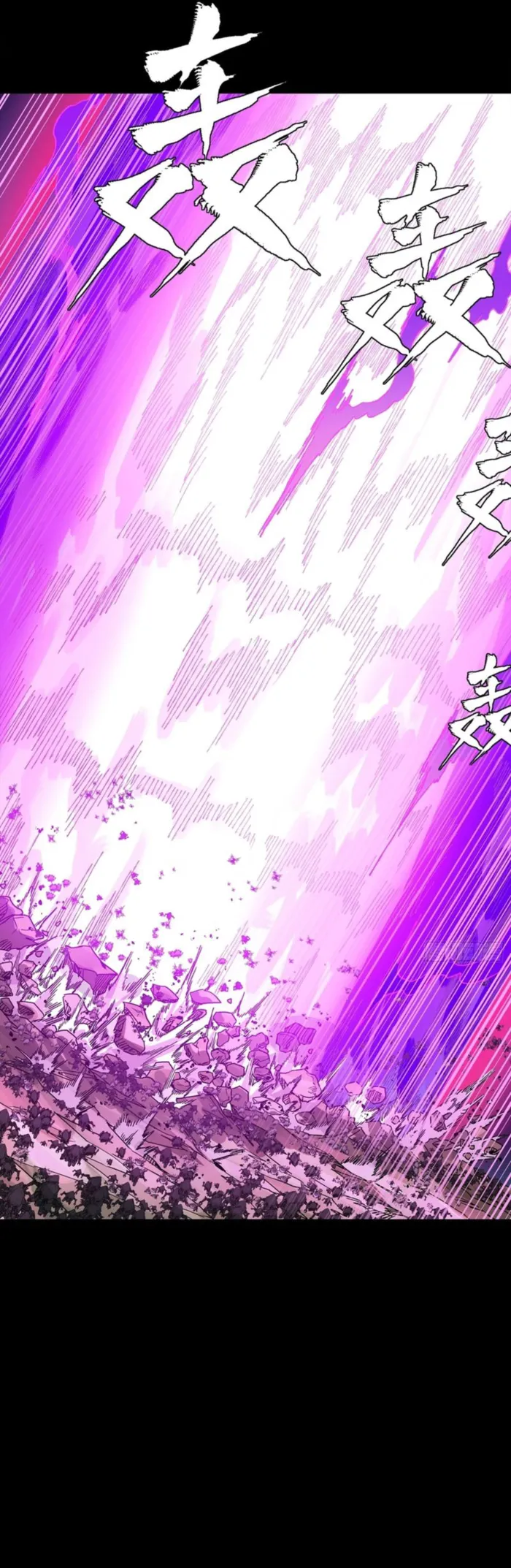 Legend of Star General chapter 336 page 48