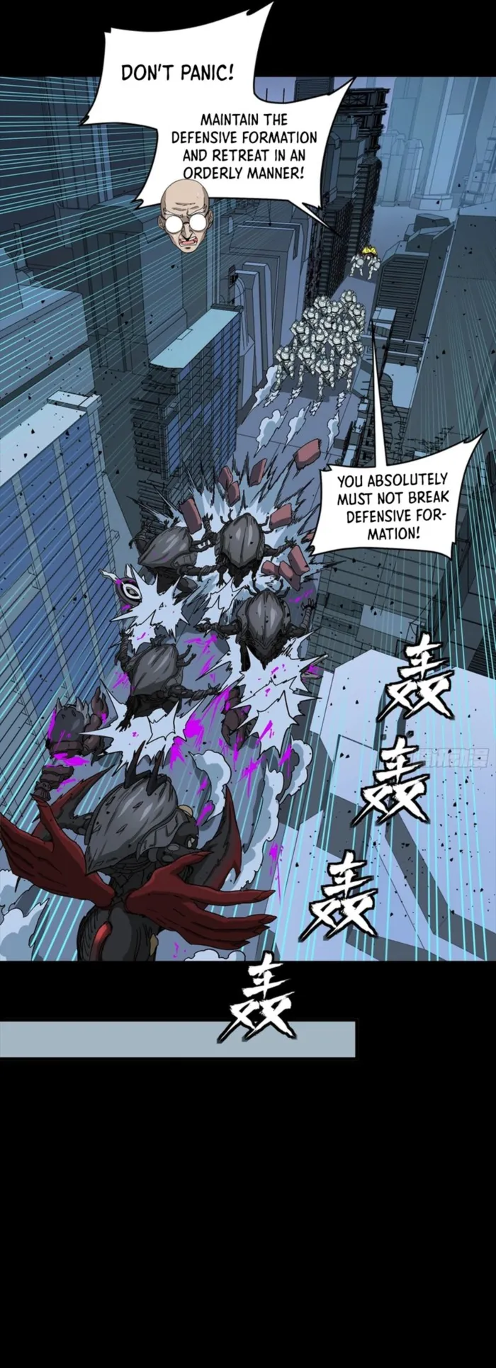 Legend of Star General chapter 341 page 8