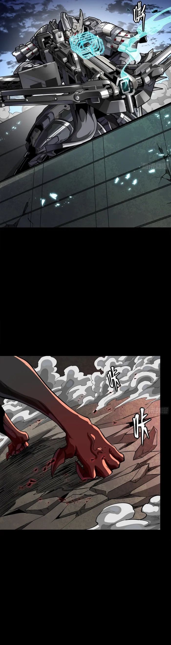 Legend of Star General chapter 344 page 34
