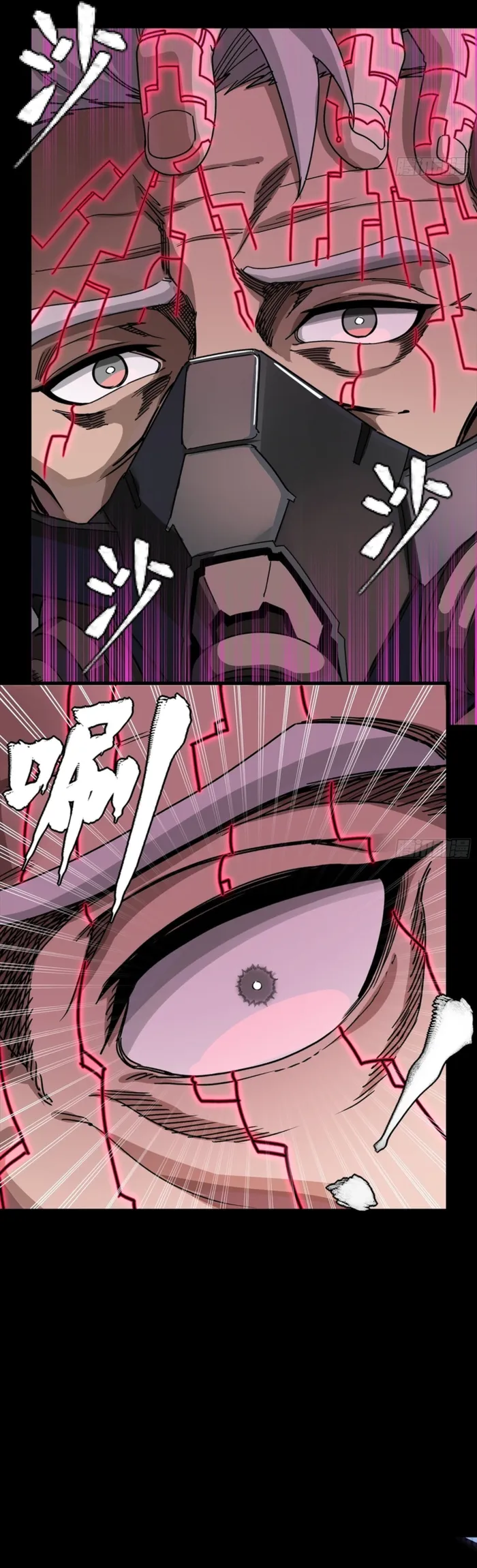 Legend of Star General chapter 367 page 15