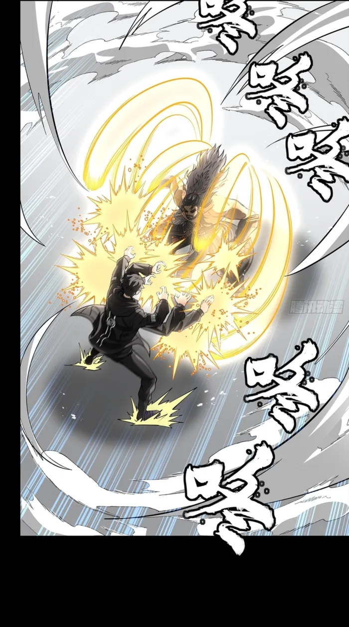 Legend of Star General chapter 368 page 2