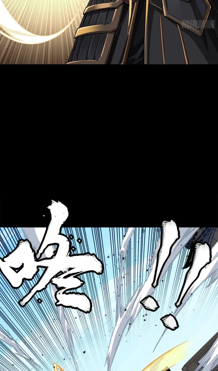 Legend of Star General chapter 368 page 8