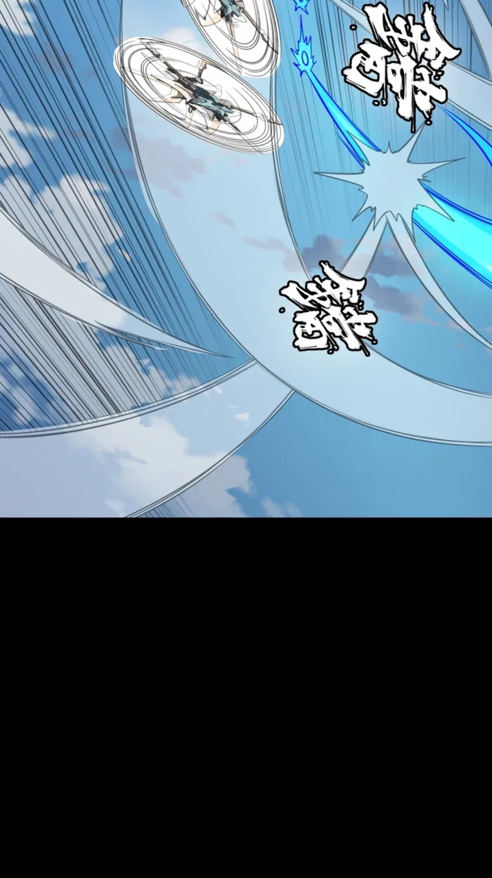 Legend of Star General chapter 368 page 37