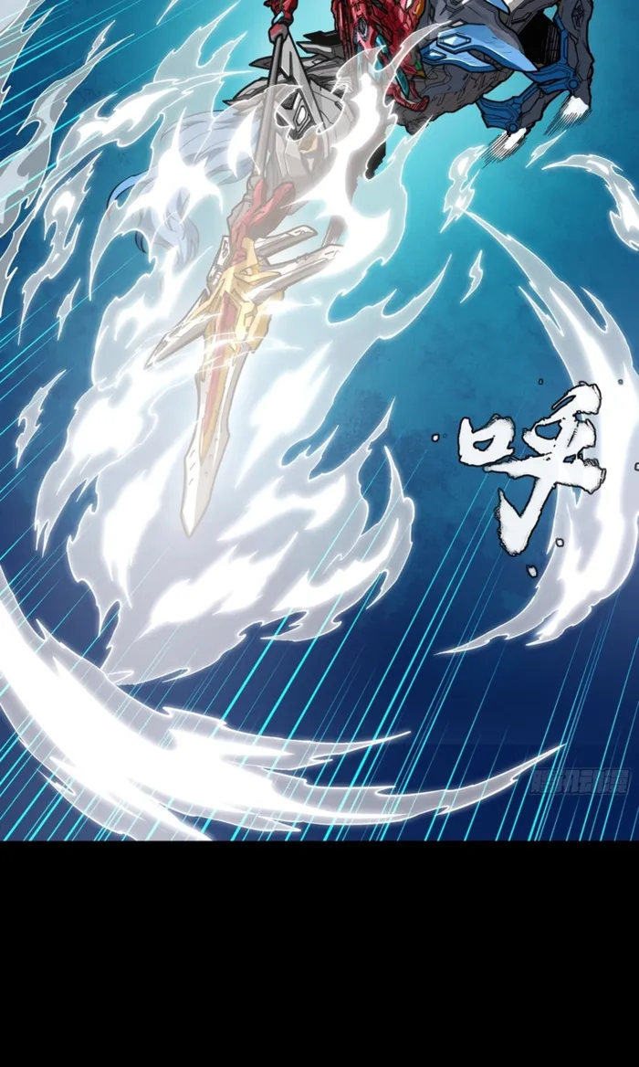 Legend of Star General chapter 368 page 40