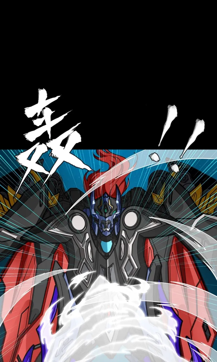 Legend of Star General chapter 368 page 44