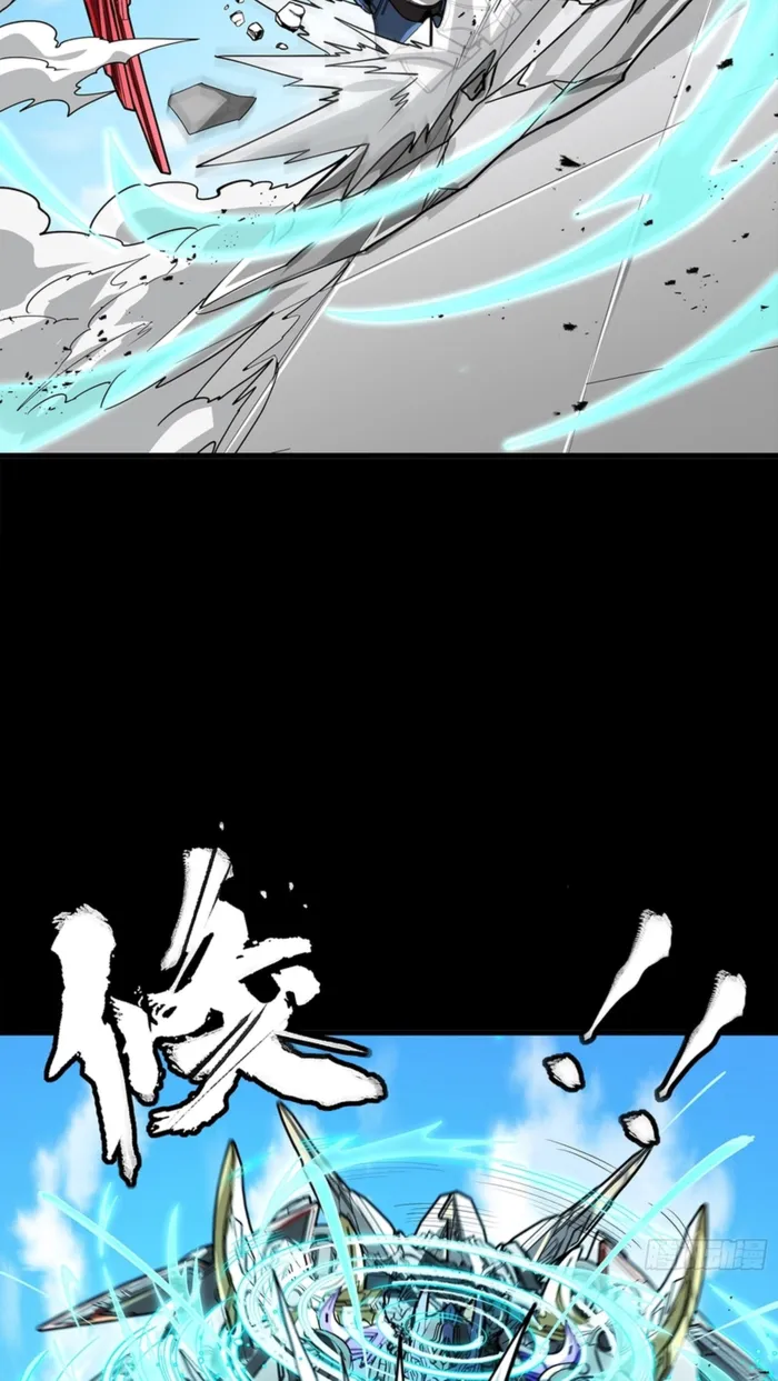 Legend of Star General chapter 368 page 47