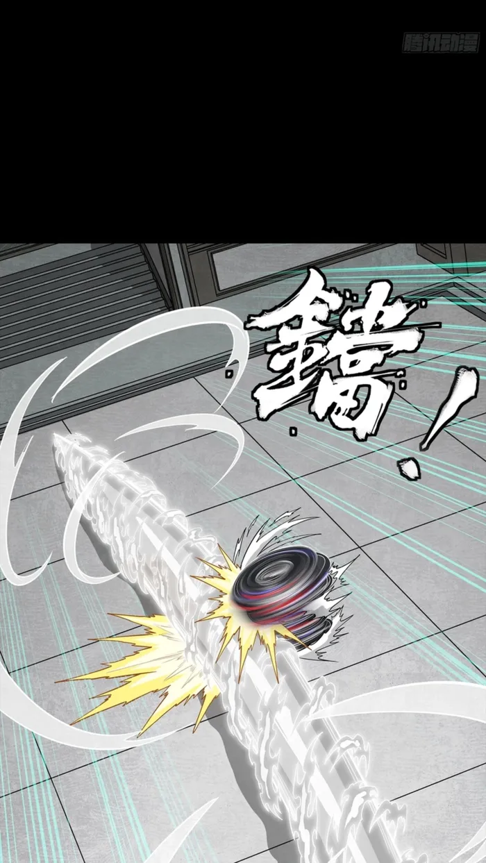 Legend of Star General chapter 368 page 48