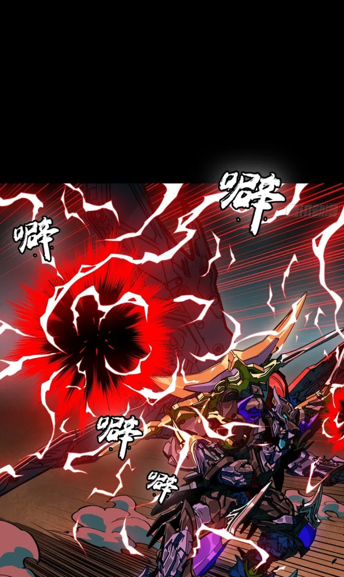 Legend of Star General chapter 369 page 10