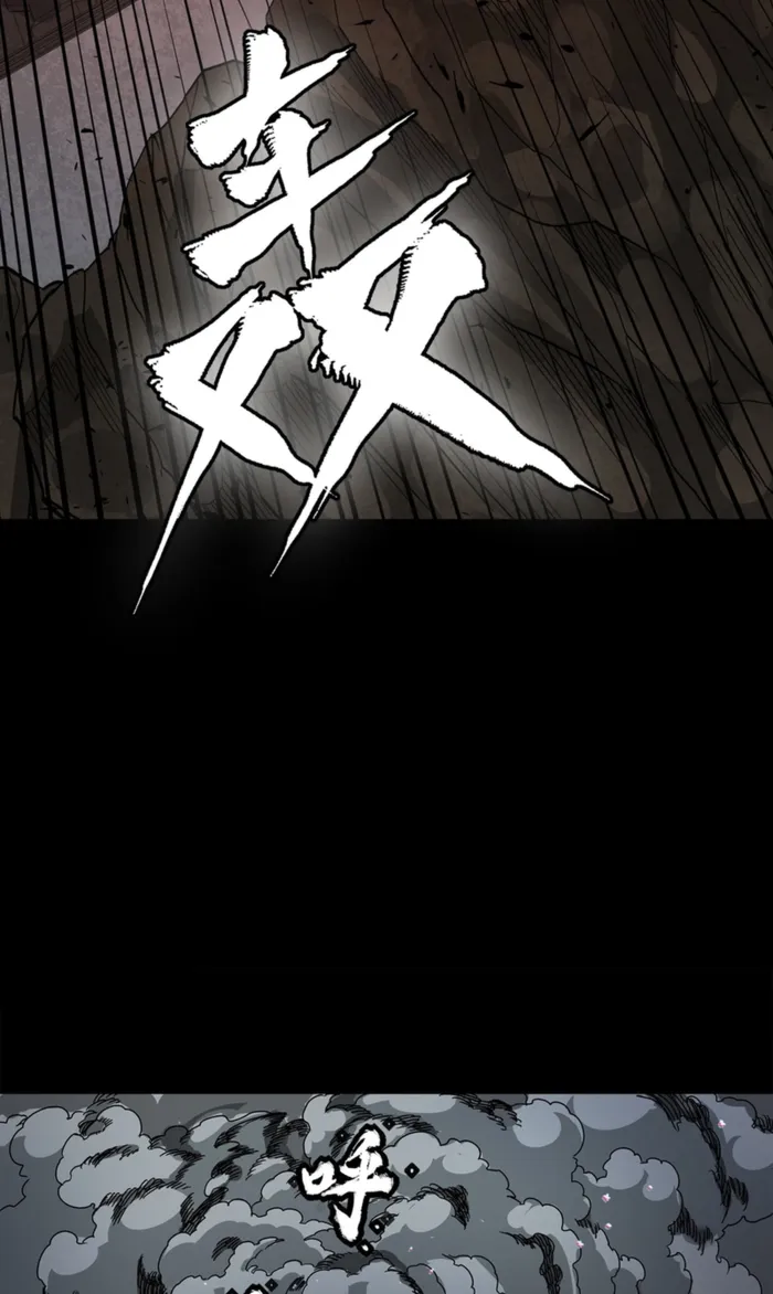 Legend of Star General chapter 369 page 14