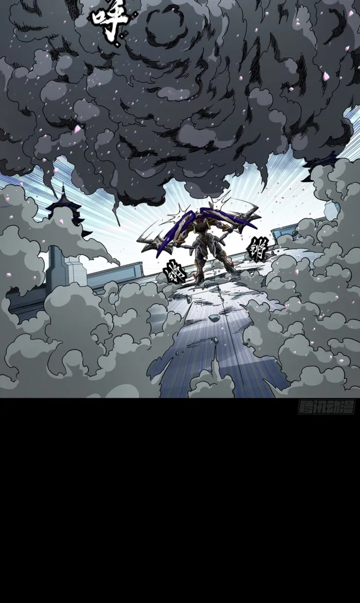 Legend of Star General chapter 369 page 15