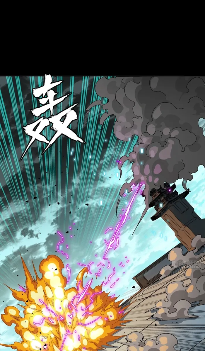 Legend of Star General chapter 369 page 48
