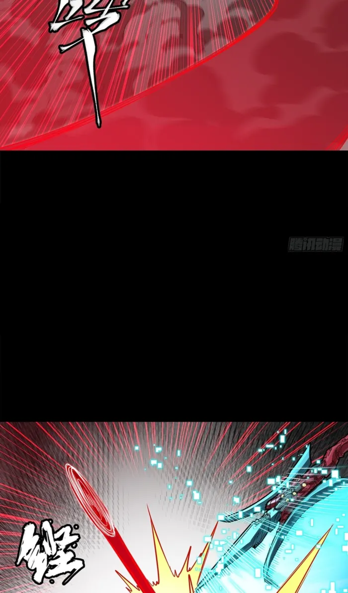 Legend of Star General chapter 369 page 56