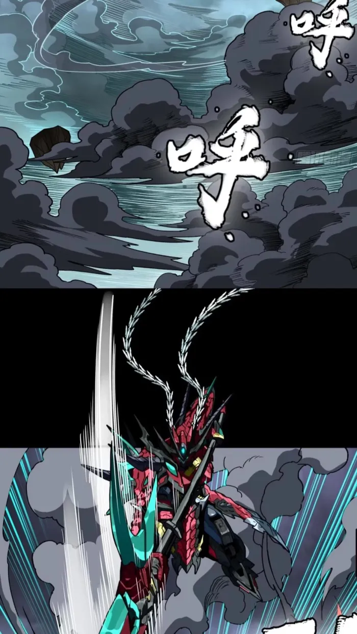 Legend of Star General chapter 370 page 3