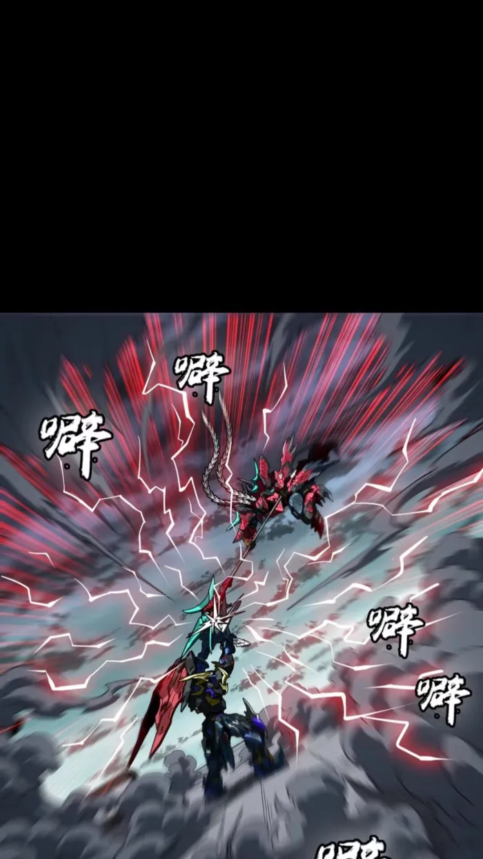 Legend of Star General chapter 370 page 5