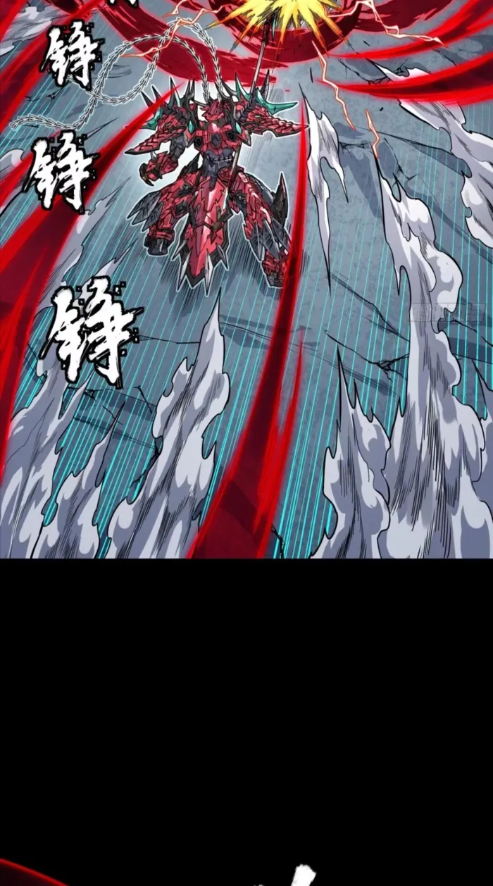 Legend of Star General chapter 370 page 17