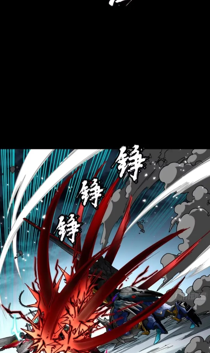 Legend of Star General chapter 370 page 27