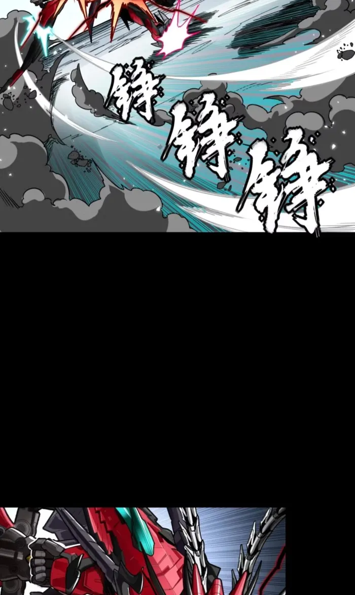 Legend of Star General chapter 370 page 28
