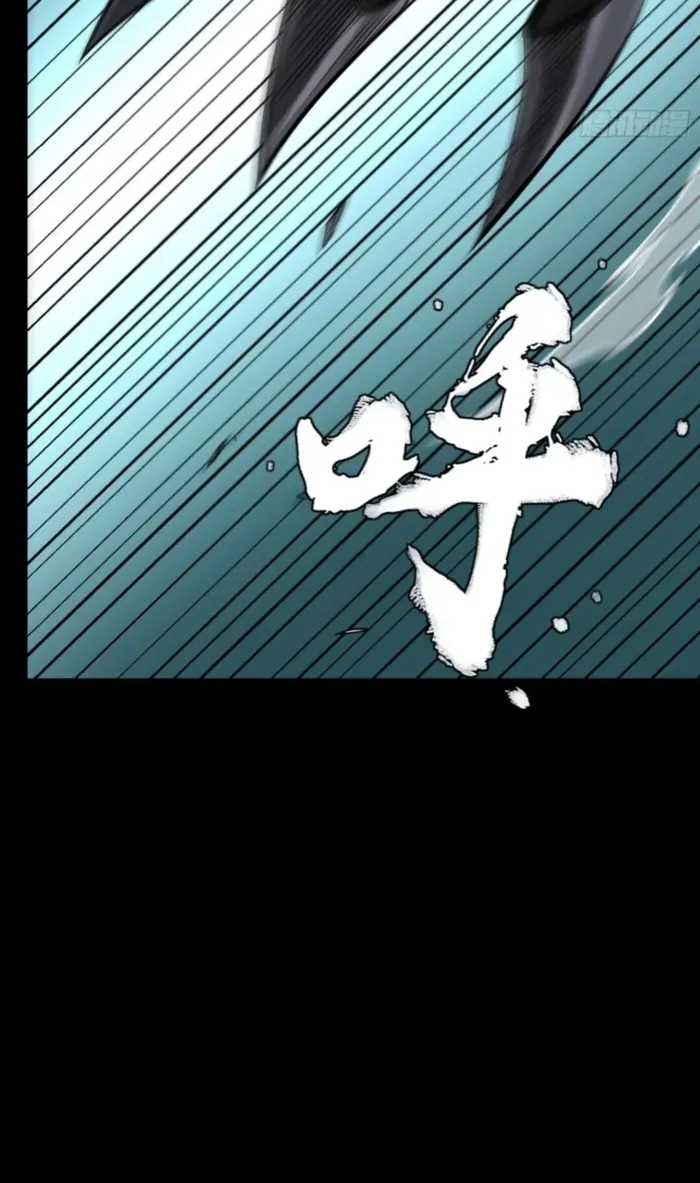 Legend of Star General chapter 370 page 58