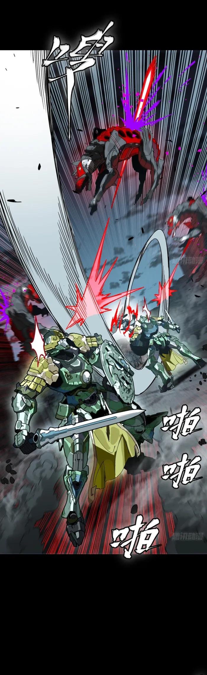 Legend of Star General chapter 372 page 16