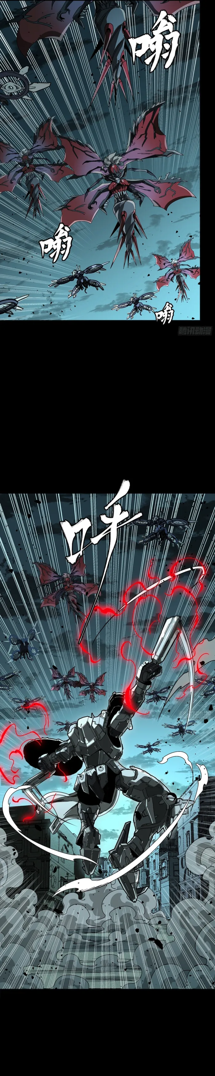 Legend of Star General chapter 372 page 21