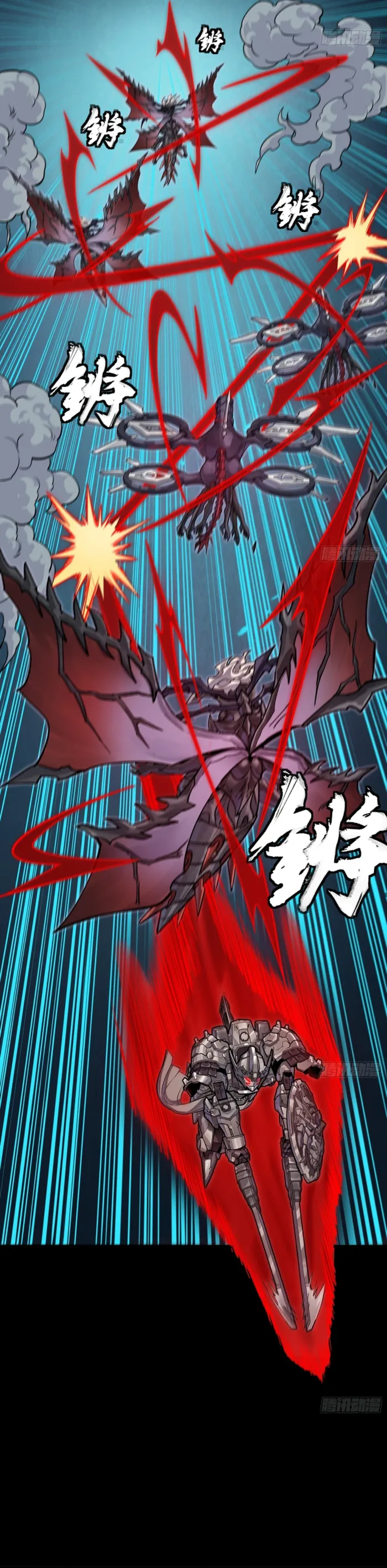 Legend of Star General chapter 372 page 24