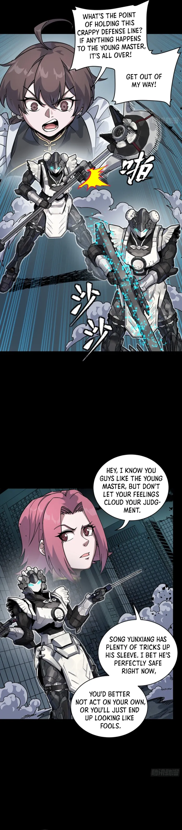 Legend of Star General chapter 373 page 3