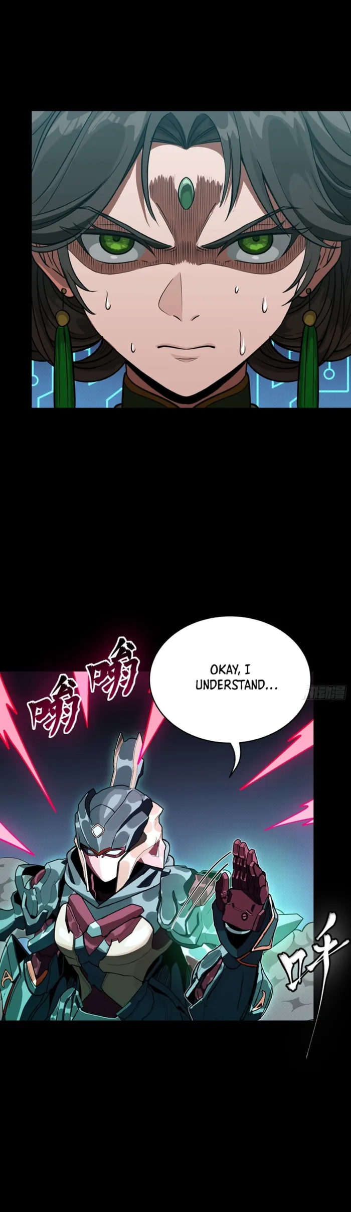Legend of Star General chapter 373 page 7