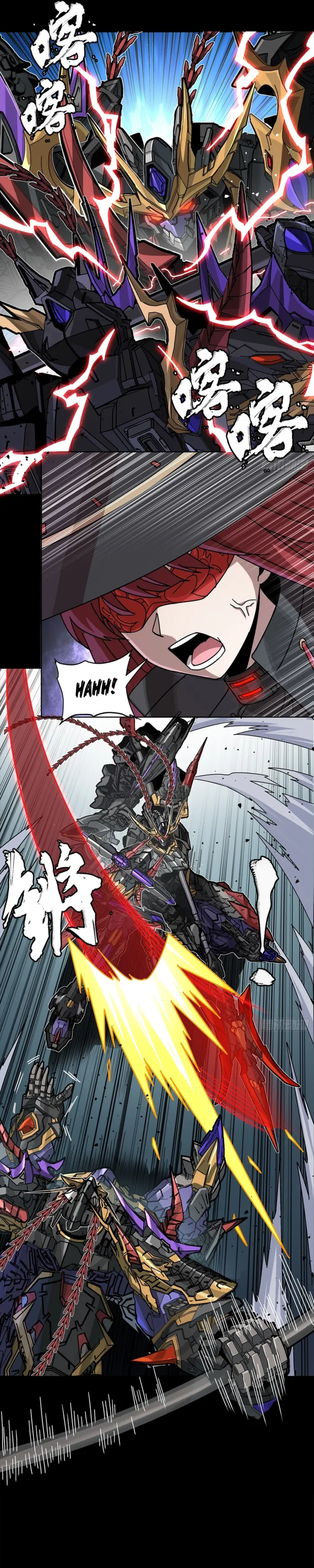 Legend of Star General chapter 373 page 12