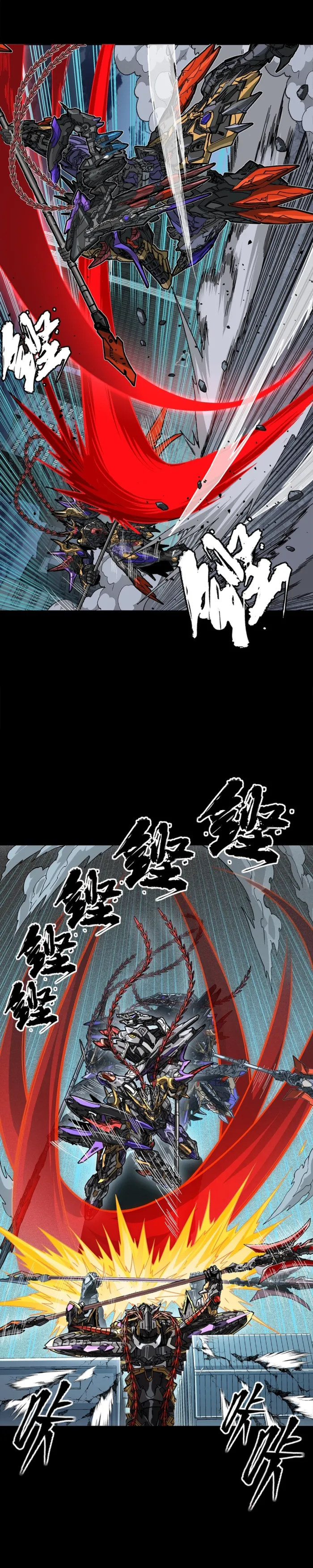 Legend of Star General chapter 373 page 13