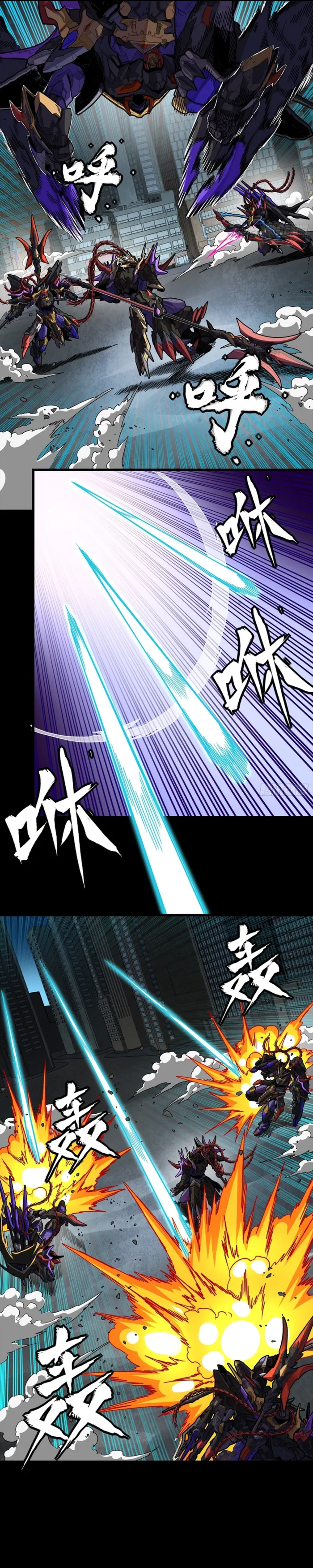 Legend of Star General chapter 373 page 24