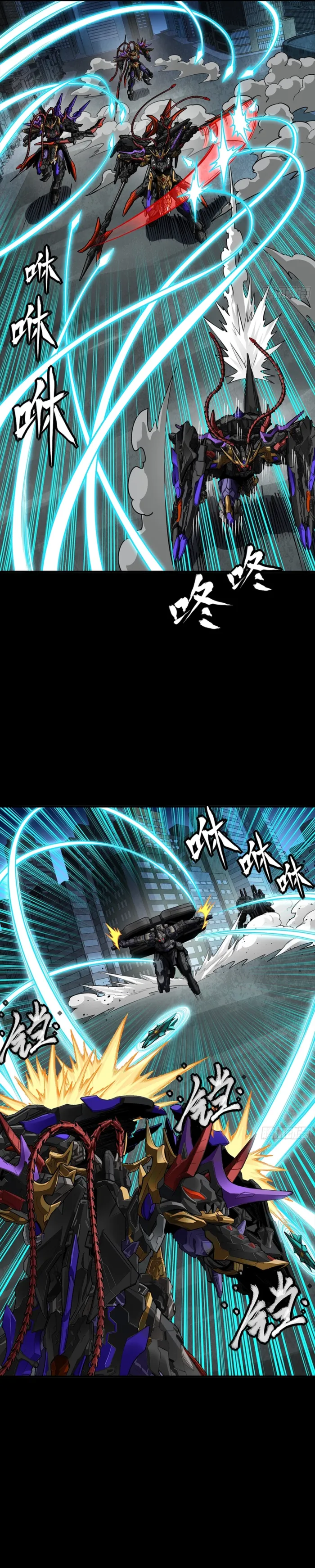 Legend of Star General chapter 373 page 31