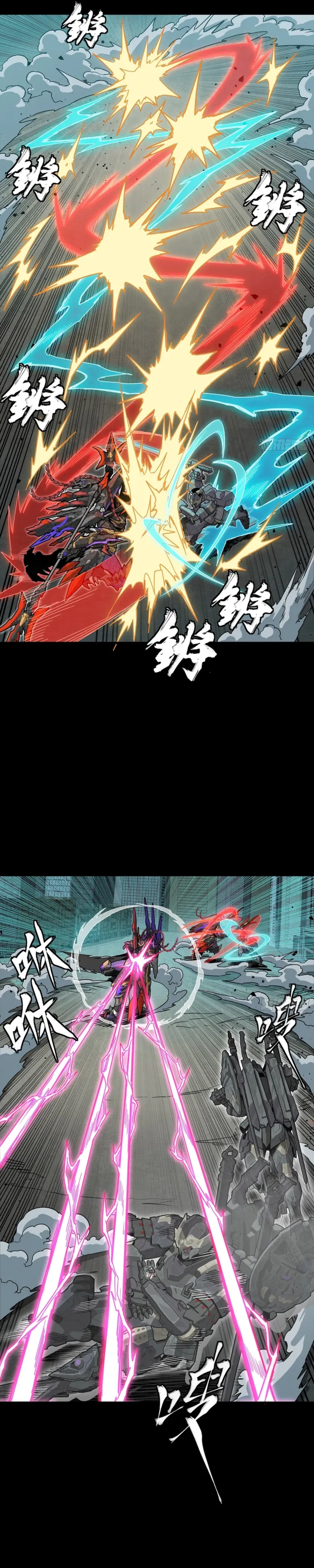 Legend of Star General chapter 373 page 34