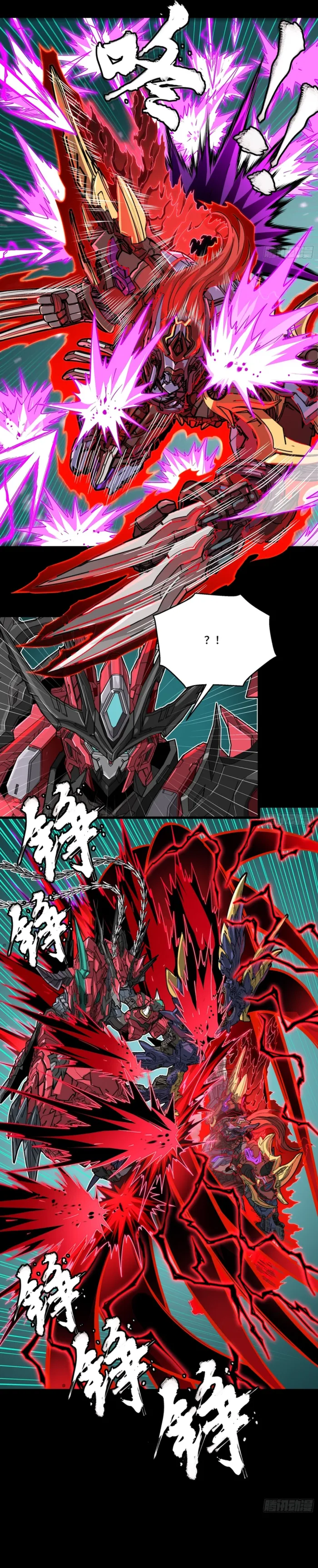 Legend of Star General chapter 376 page 22